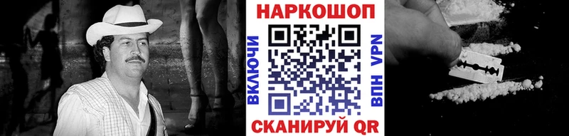 Купить Ясногорск АМФ  Мефедрон  Псилоцибиновые грибы  ГАШИШ  ГЕРОИН  Alpha-PVP  КОКАИН  Конопля 