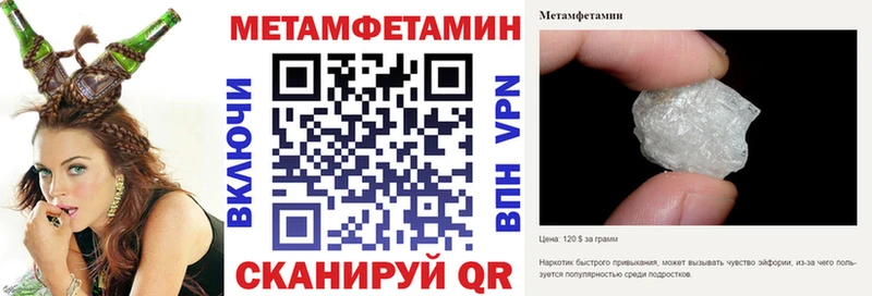 Амфетамин Розовый  Ясногорск 