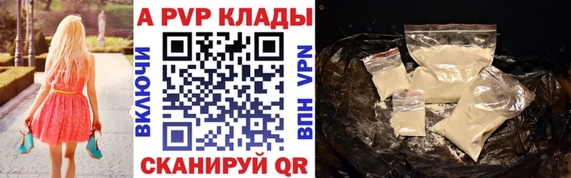 хочу наркоту Ясногорск Alpha-PVP кристаллы