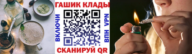 Cannafood конопля  закладки  гидра ТОР  Ясногорск 