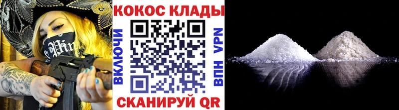 COCAIN 98%  Ясногорск 