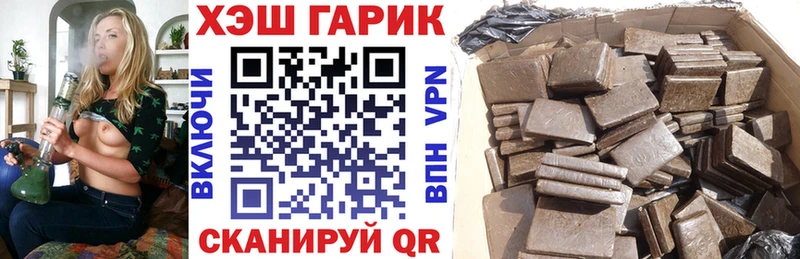 закладки  Ясногорск  Гашиш гашик 
