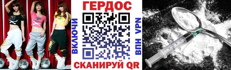 Героин хмурый  продажа наркотиков  Ясногорск 