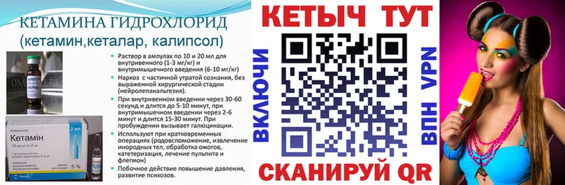 КЕТАМИН VHQ  наркотики  Ясногорск 