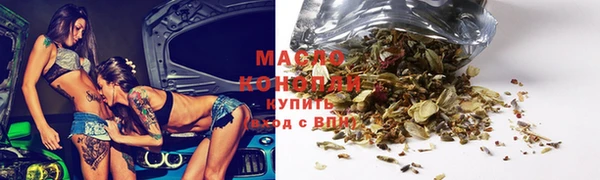 марихуана Балабаново