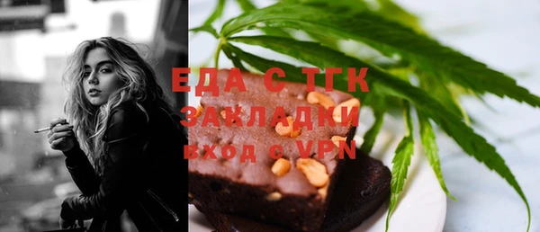 дистиллят марихуана Белоозёрский