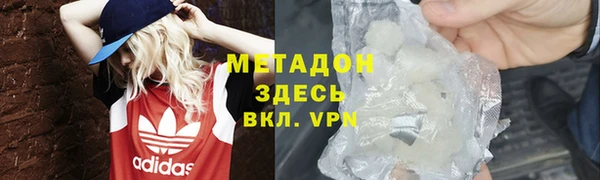 марихуана Балабаново