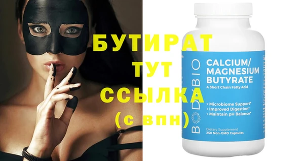 марихуана Балабаново