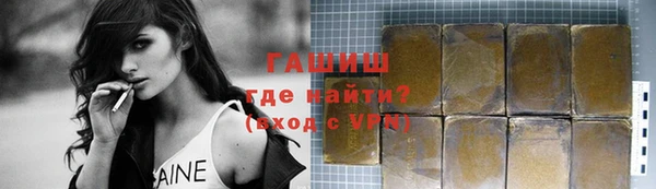 марихуана Балабаново