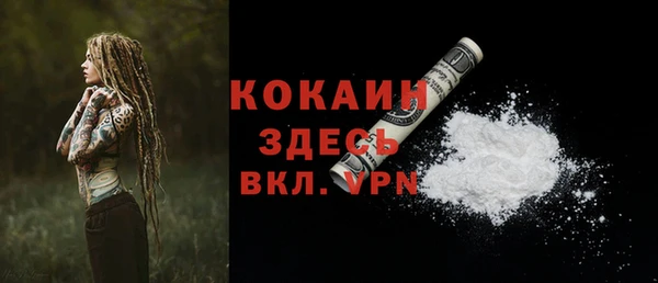 каннабис Беломорск