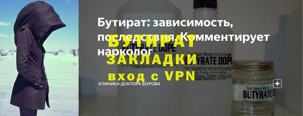 герыч Белокуриха