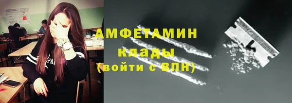 марихуана Балабаново