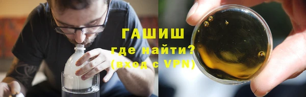 герыч Белокуриха