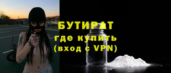 прущая мука Балахна