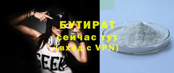прущая мука Балахна