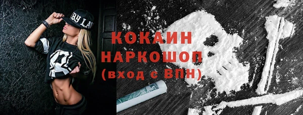ECSTASY Горно-Алтайск