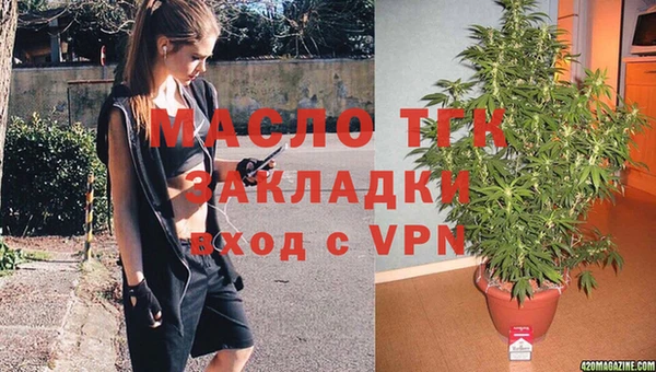 каннабис Беломорск