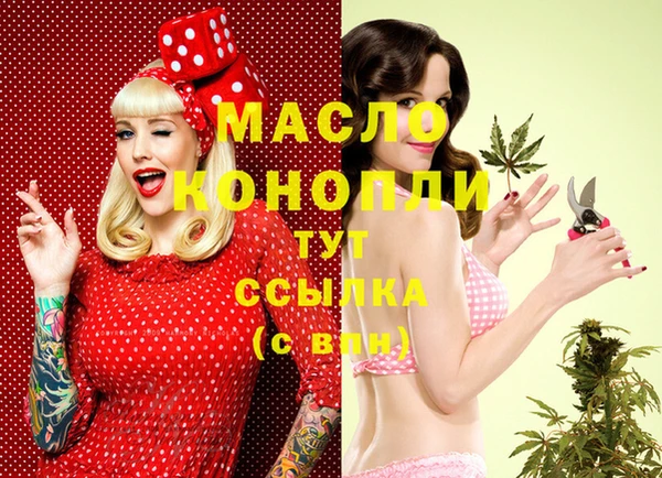 марихуана Балабаново