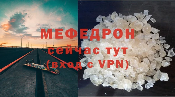 марихуана Балабаново