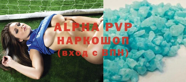 марихуана Балабаново