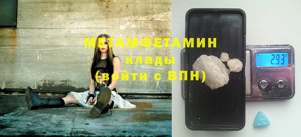 дистиллят марихуана Белоозёрский