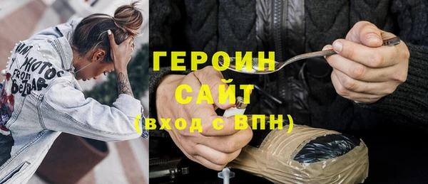 гашик Горнозаводск