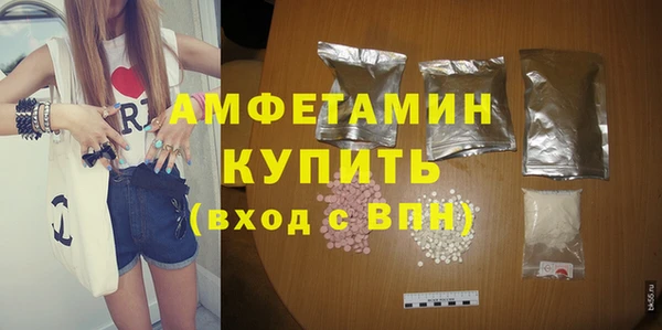 прущая мука Балахна