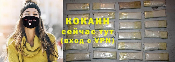 дистиллят марихуана Белоозёрский