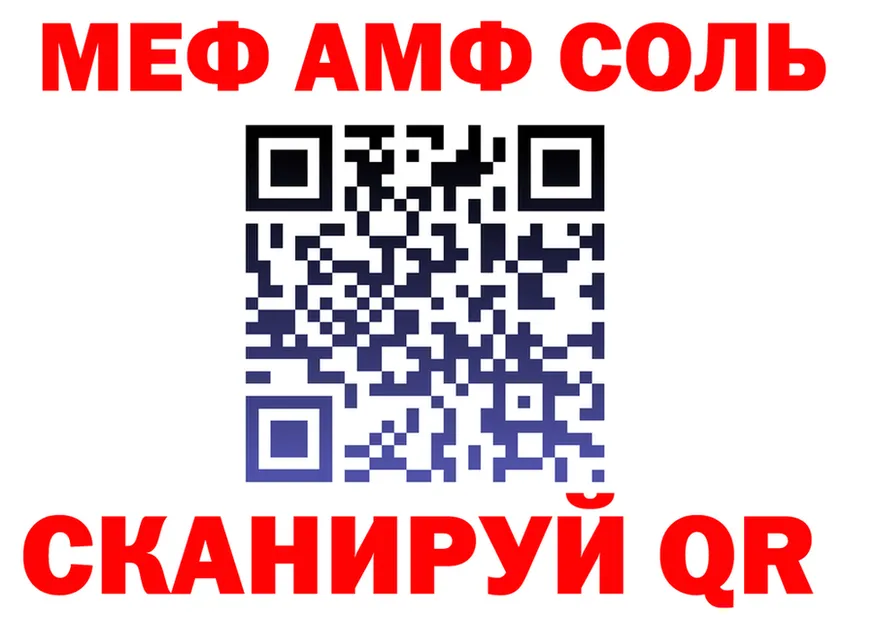 АМФ Розовый рабочий сайт площадка мега Ясногорск