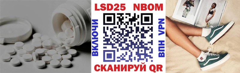 LSD-25 экстази ecstasy  OMG зеркало  Ясногорск 