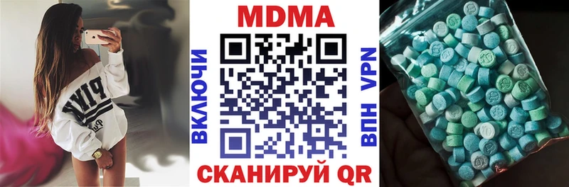 МДМА VHQ  дарнет шоп  гидра   Ясногорск 