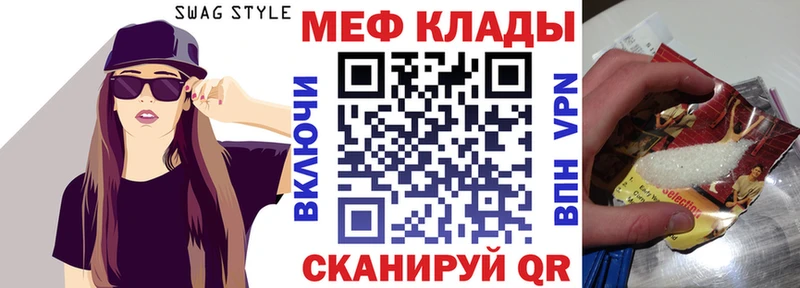 Меф кристаллы наркошоп Ясногорск