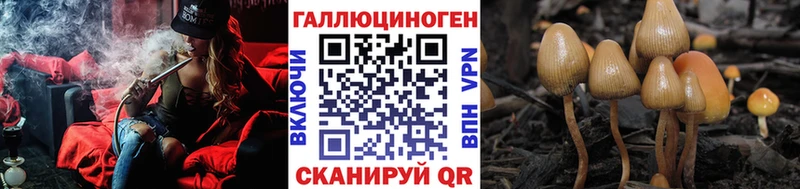 Галлюциногенные грибы мухоморы  Ясногорск 